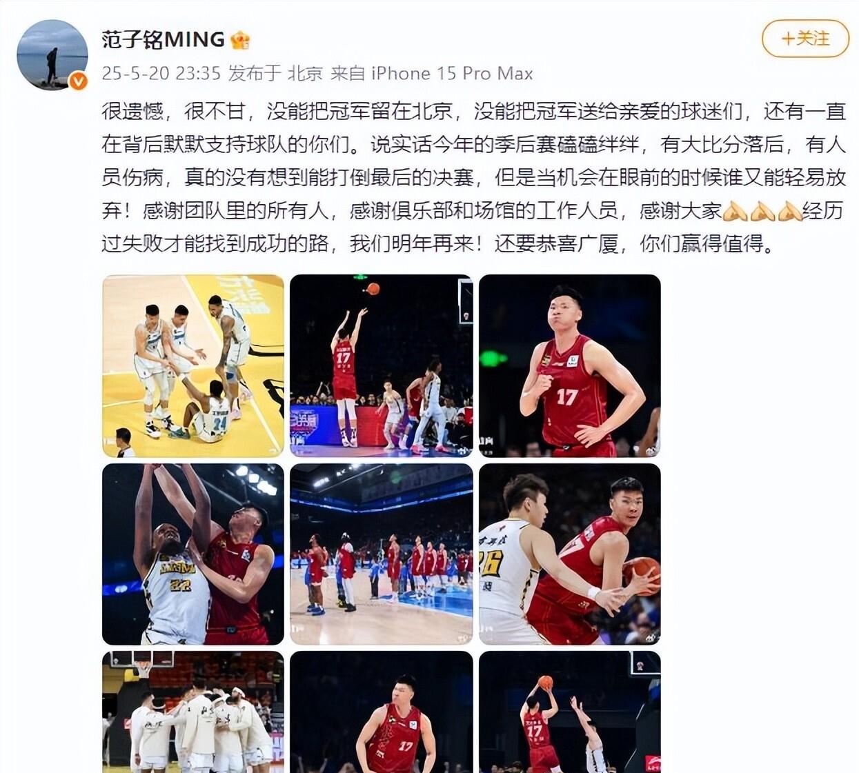 包含Ming的CBA吗后续来了的词条|jdb电子